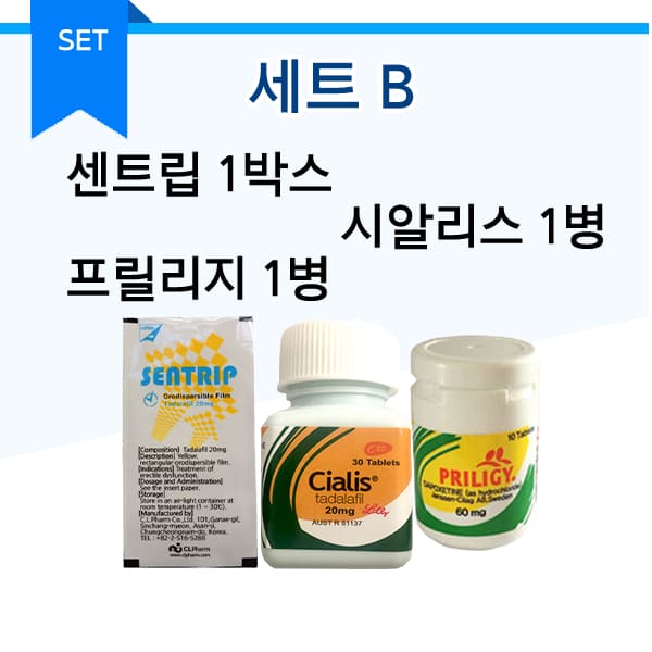 특가세트 B